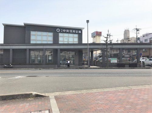 京都中央信用金庫　宇治支店の画像