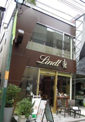リンツ ショコラ カフェ 自由ヶ丘店の画像