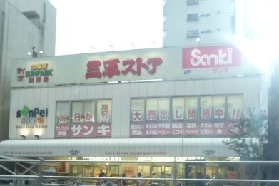 サンキ浅草店の画像
