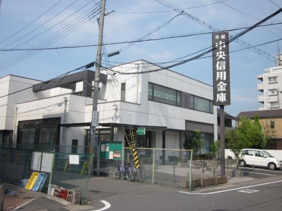 京都中央信用金庫　富野荘支店の画像