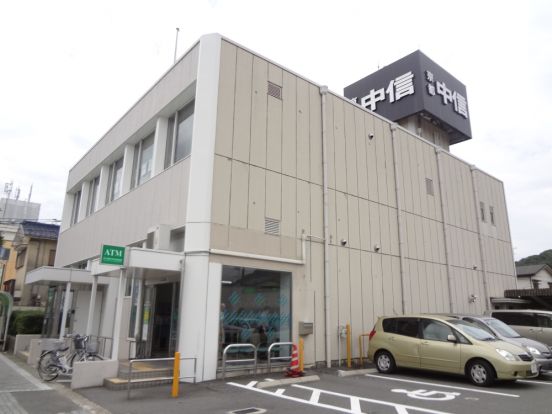 京都中央信用金庫八幡支店の画像