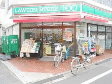 ローソンストア１００ 中野大和町二丁目店の画像