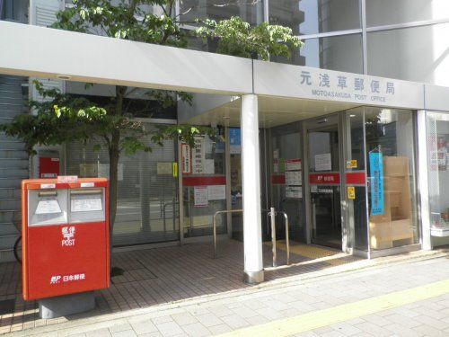 元浅草郵便局の画像
