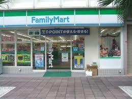 ファミリーマートサンズ田端新町店の画像
