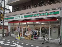 ローソンストア100墨田区八広店の画像