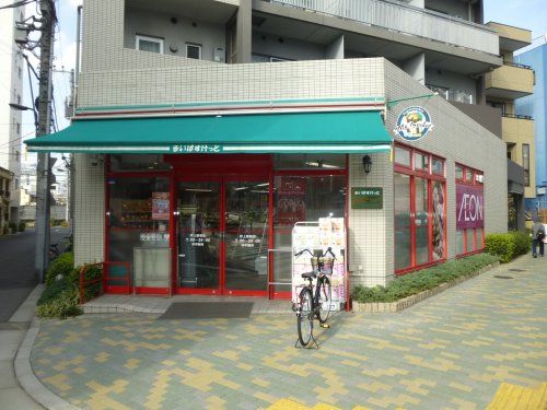 まいばすけっと押上駅前店の画像