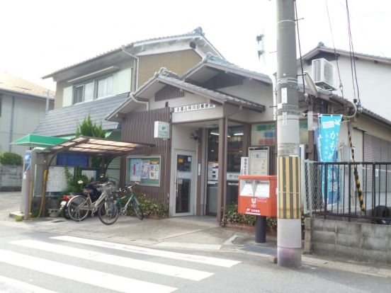 京都山科川田郵便局の画像