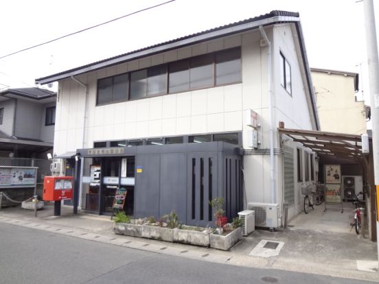 京都北花山郵便局の画像