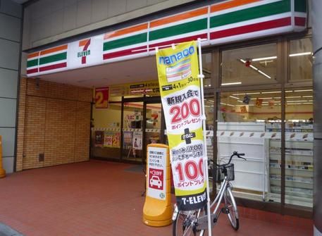 セブン−イレブン台東上野２丁目店の画像