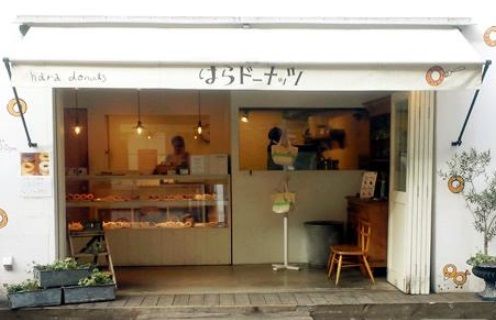 はらドーナッツ　自由が丘店の画像