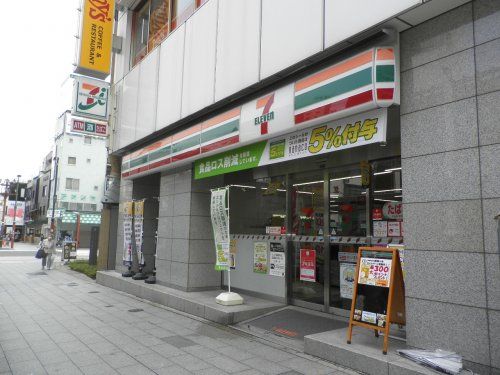 セブンイレブン浅草雷門前店の画像