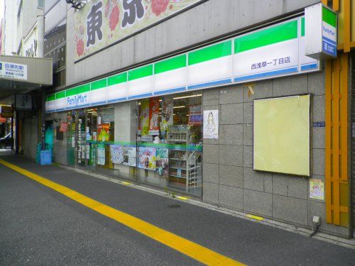 ファミリーマート西浅草一丁目店の画像