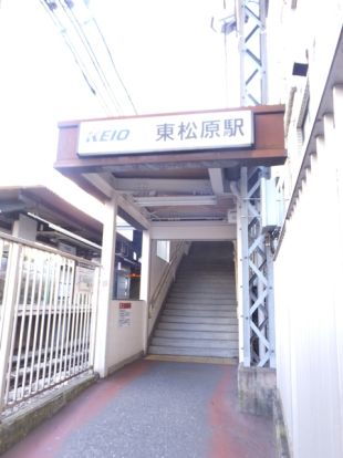 東松原駅の画像