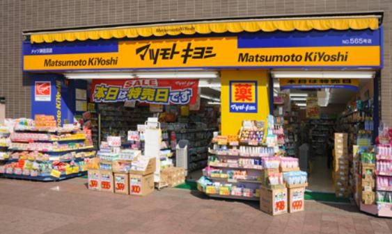 マツモトキヨシメトロ・エム後楽園店の画像