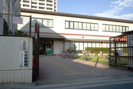 文京区立千石図書館の画像