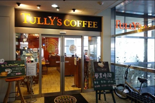 タリーズコーヒー錦糸町アルカウエスト店の画像