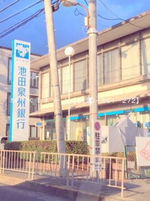 池田泉州銀行 池田東支店の画像