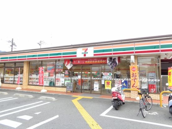 セブンイレブン京都伏見醍醐店の画像