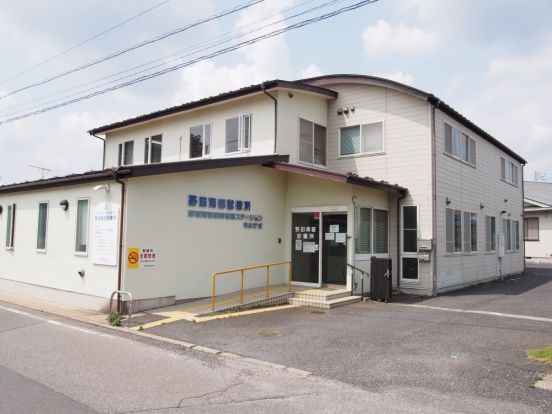 野田南部診療所の画像