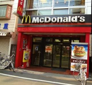 マクドナルド 荏原町店の画像