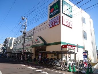 マルエツ 新田店の画像