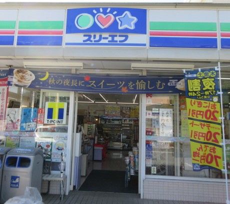 スリーエフ厚木山際店の画像