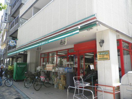 まいばすけっと日本堤１丁目店の画像