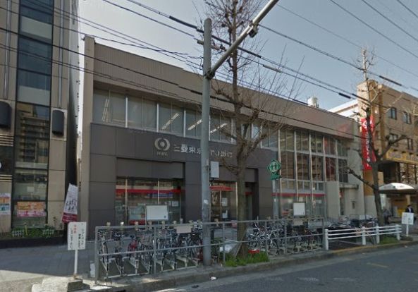 （株）三菱東京ＵＦＪ銀行 黒川支店の画像