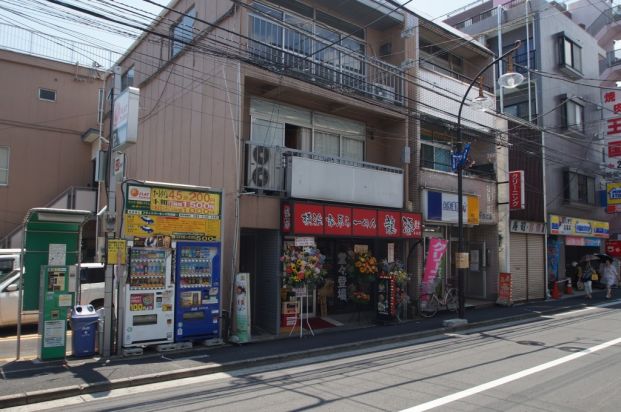 横浜瀧源 矢向店の画像