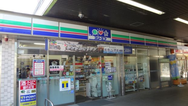 スリーエフＪＲ片倉店の画像