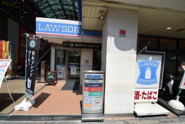 ローソン上本町駅前店の画像