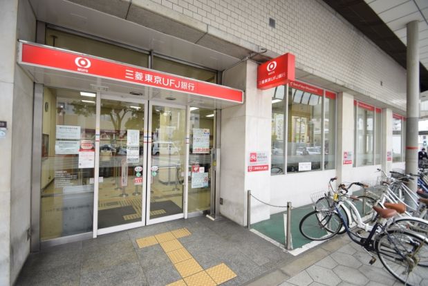 三菱東京UFJ銀行　玉造支店の画像