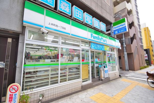 ファミリーマート 上本町西一丁目店の画像