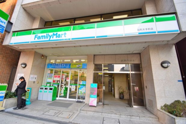 ファミリーマート 谷町大手前店の画像