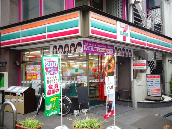 セブンイレブン方南店の画像