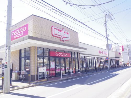 マックスバリュエクスプレス 木月住吉店の画像