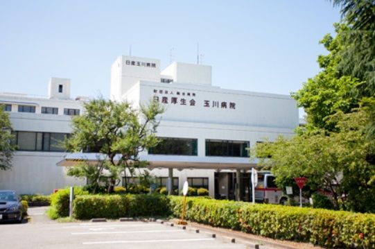 玉川病院の画像