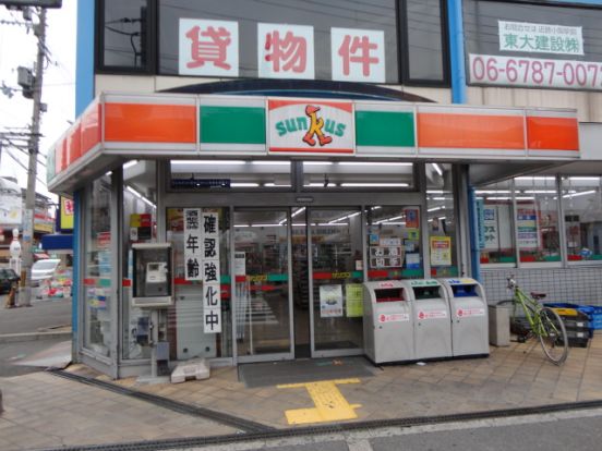 サンクス　八戸ノ里店の画像