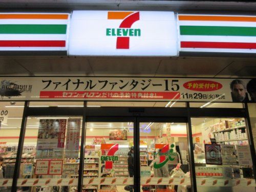 セブンイレブン 大和桜ヶ丘西口店の画像