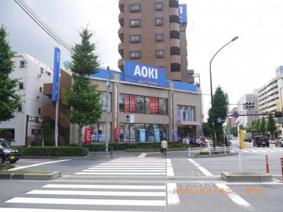 AOKI　高島平店の画像