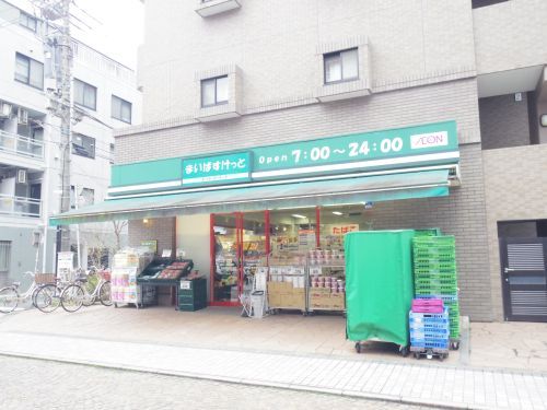 まいばすけっと小杉町１丁目店の画像