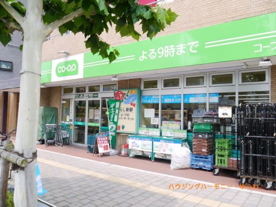 ミニコープ　巣鴨店の画像