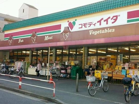 コモディイイダ 北赤羽店の画像