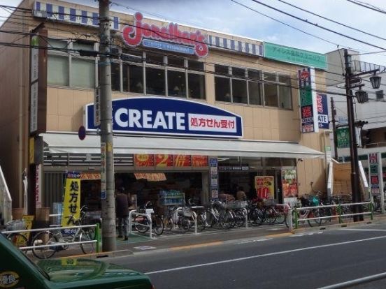 ジョナサン 蓮根店の画像