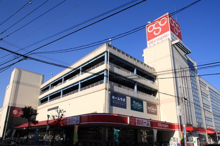 オリンピック おりーぶ志村坂下店の画像