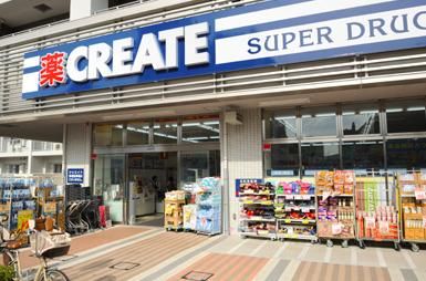 クリエイトＳ・Ｄ北区西ヶ原店の画像