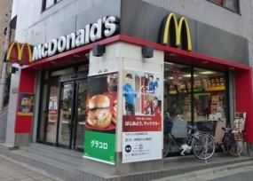 マクドナルド 西巣鴨駅前店の画像