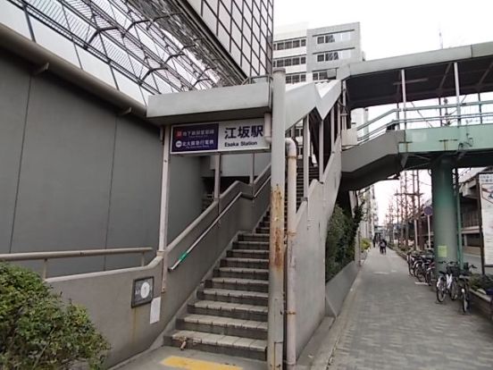 大阪メトロ御堂筋線 江坂駅の画像