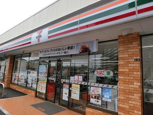 セブンイレブン 相模原九沢小前店の画像