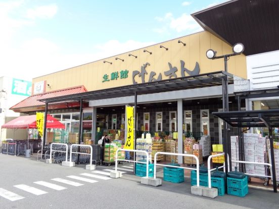 スーパーゲンサン堅田店の画像